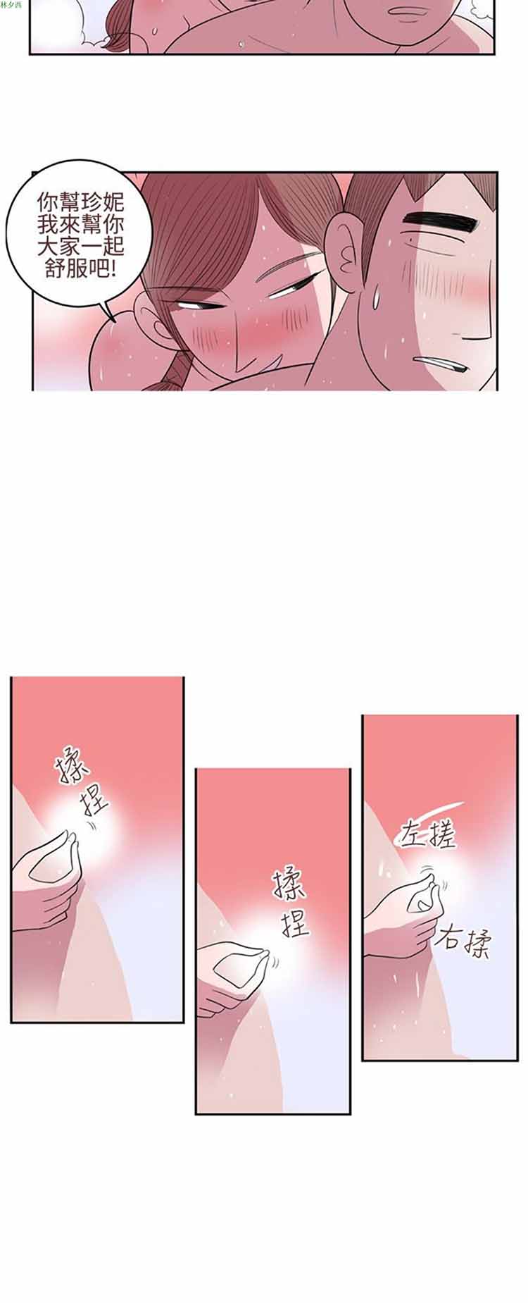 第 14 话