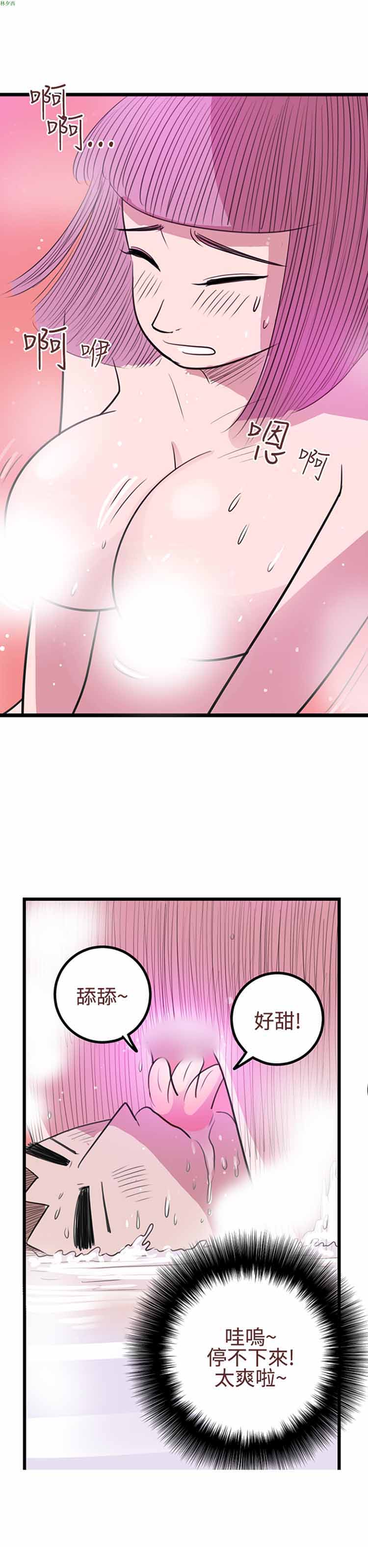 第 15 话