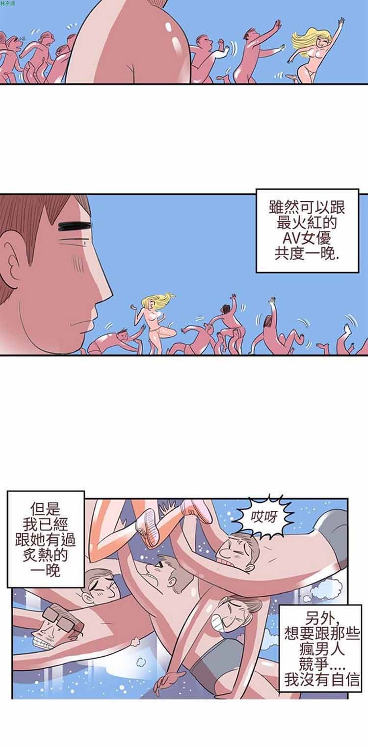 第 16 话