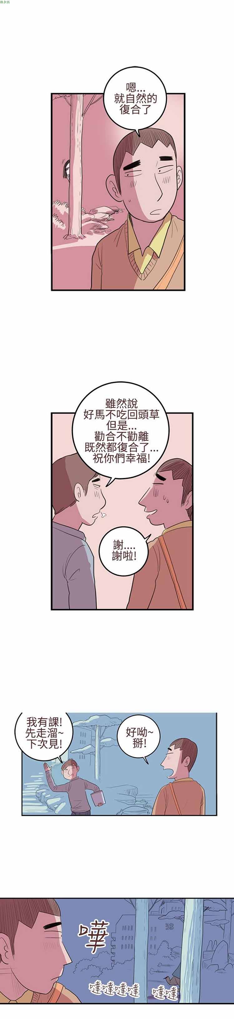 第 20 话