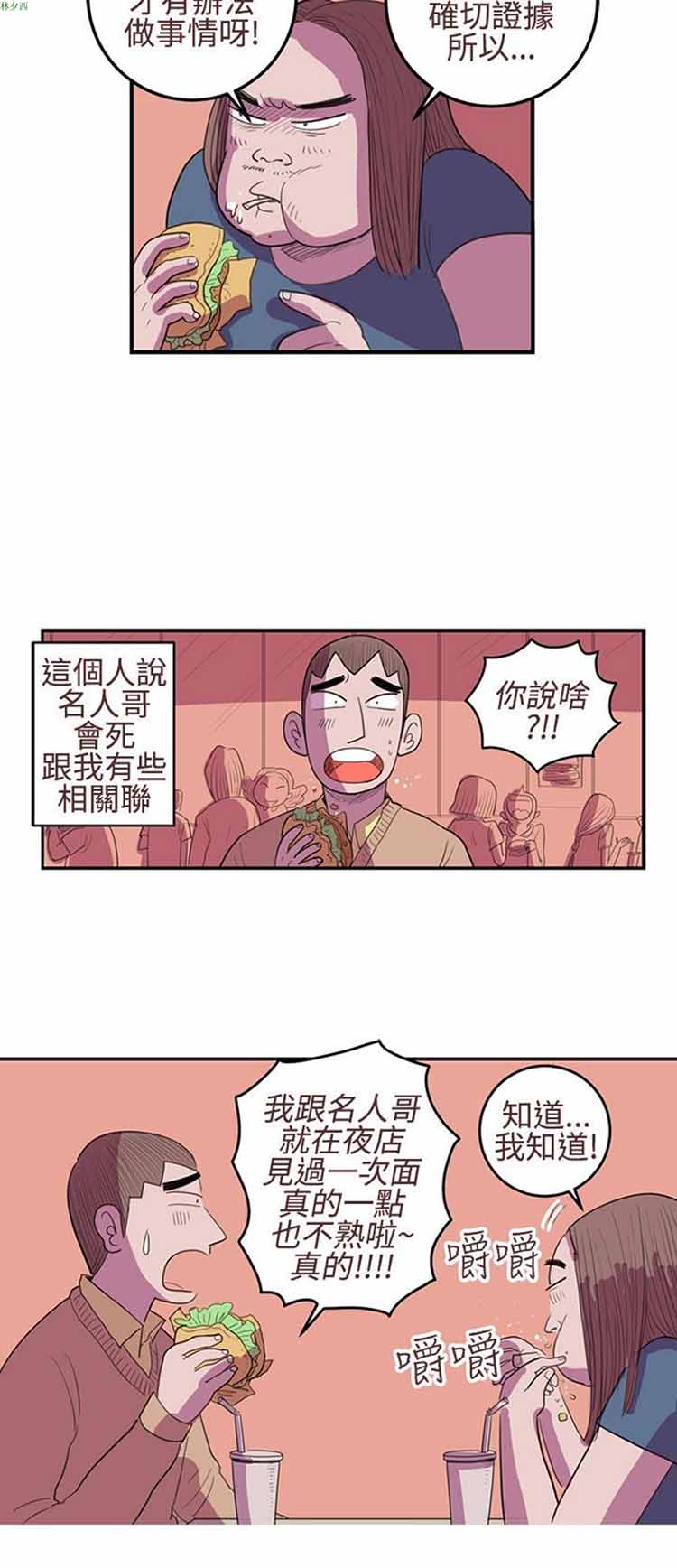 第 22 话