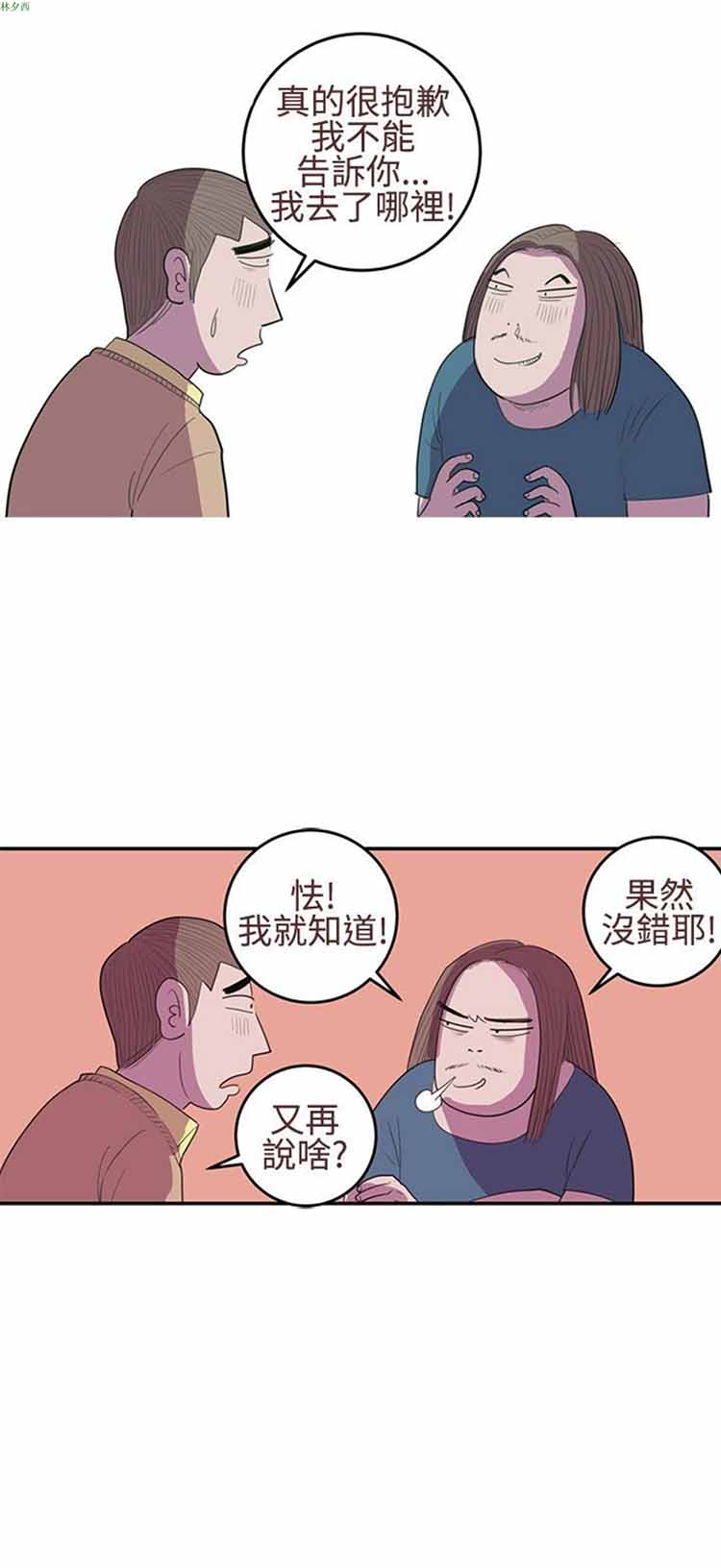 第 22 话