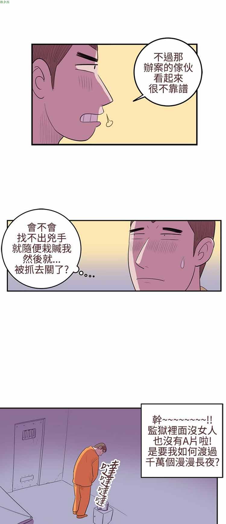 第 23 话