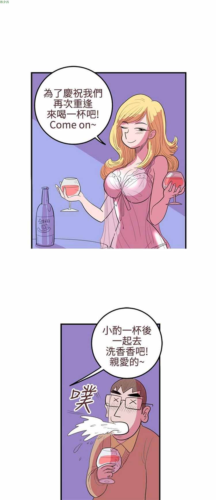 第 25 话