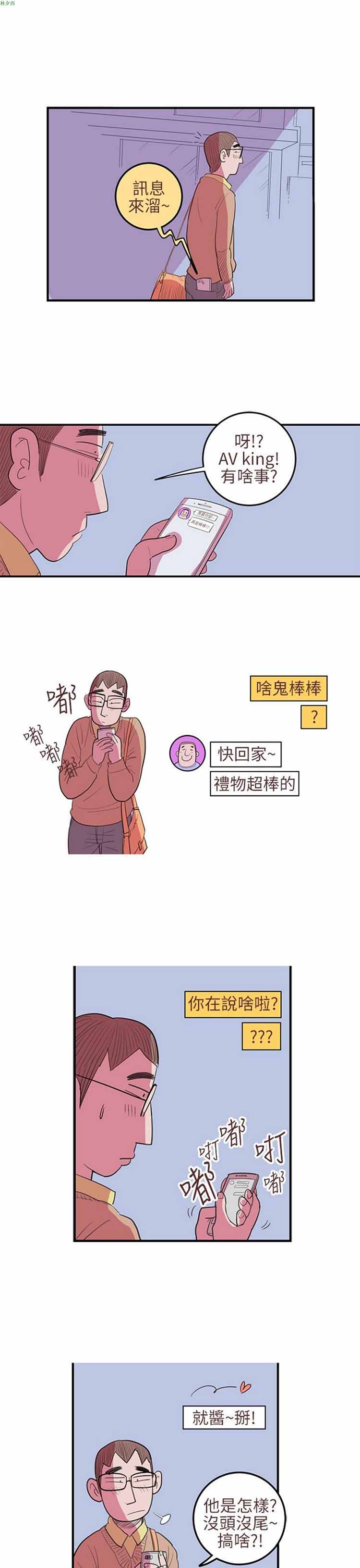 第 25 话