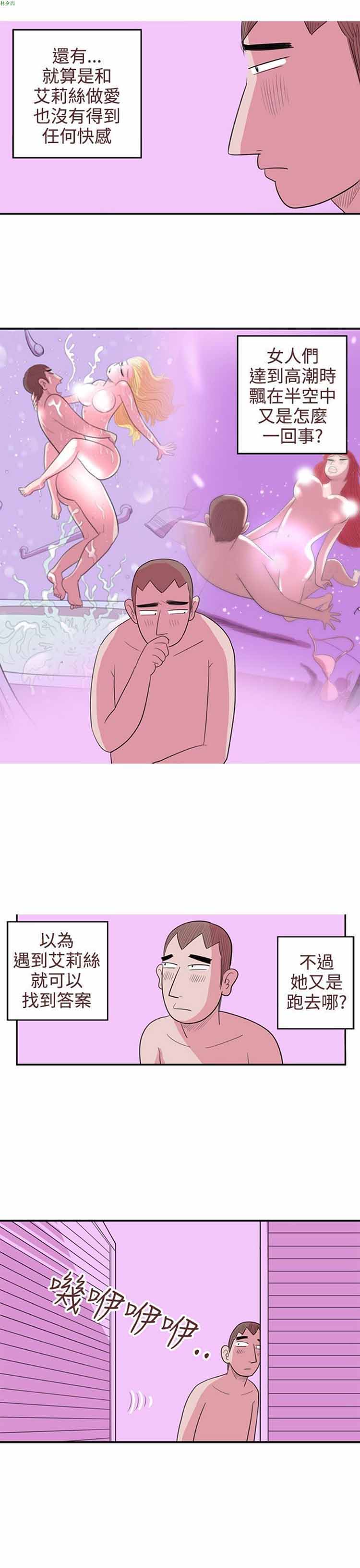 第 28 话