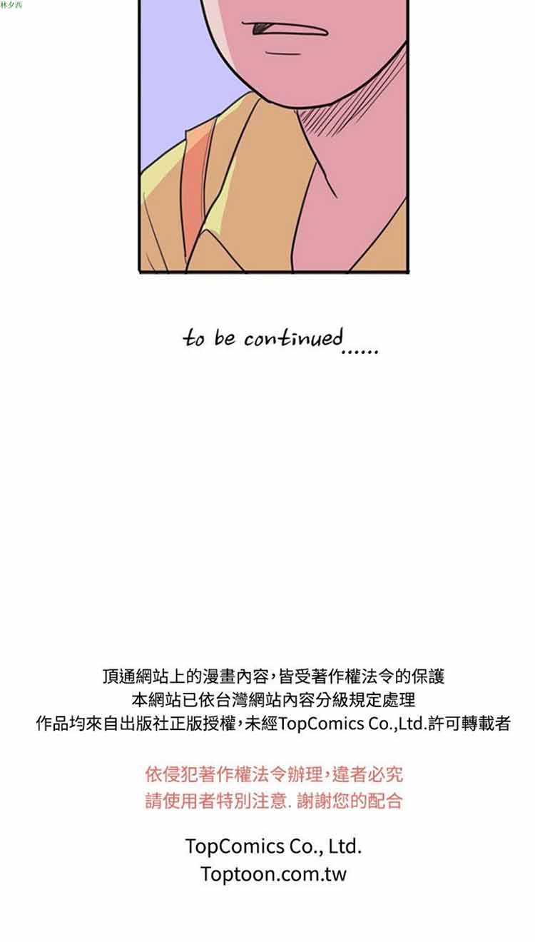 第 29 话
