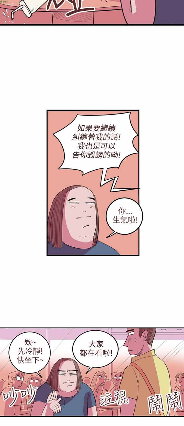 第 30 话