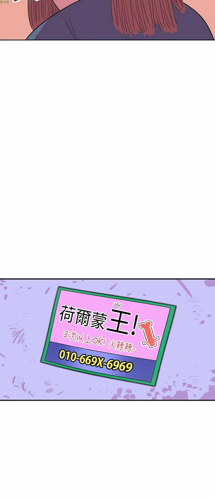 第 30 话