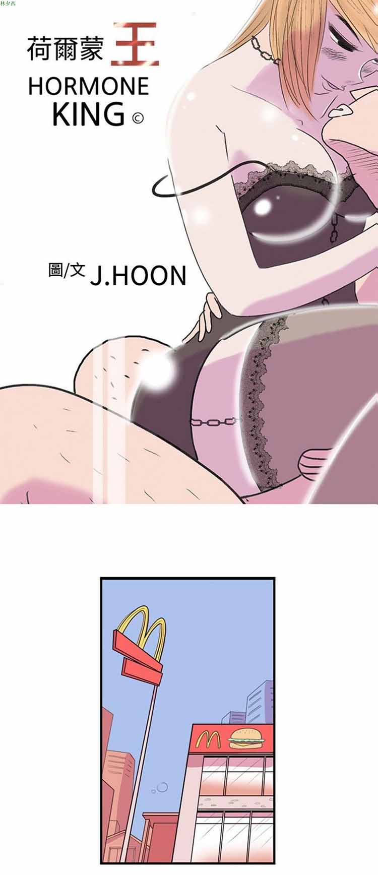 第 30 话
