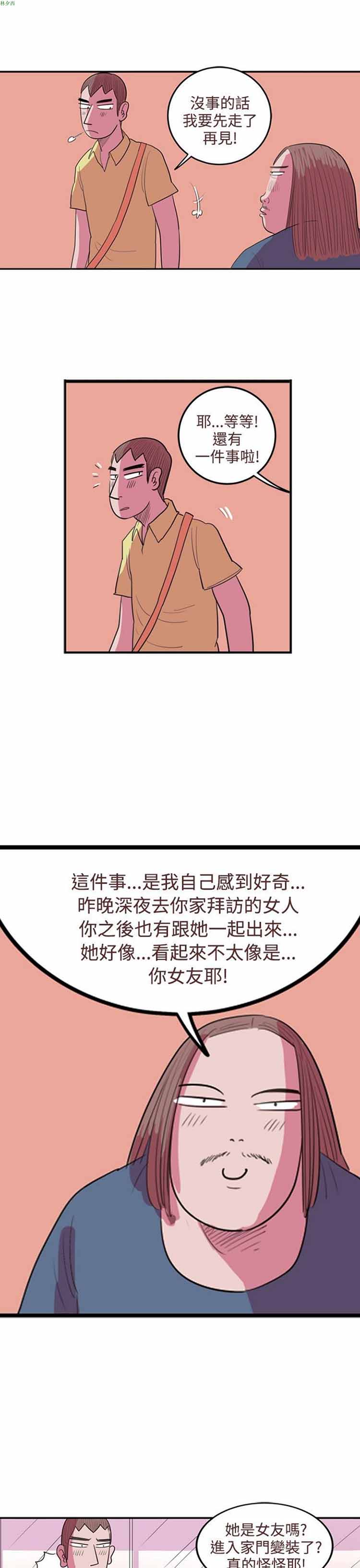 第 30 话