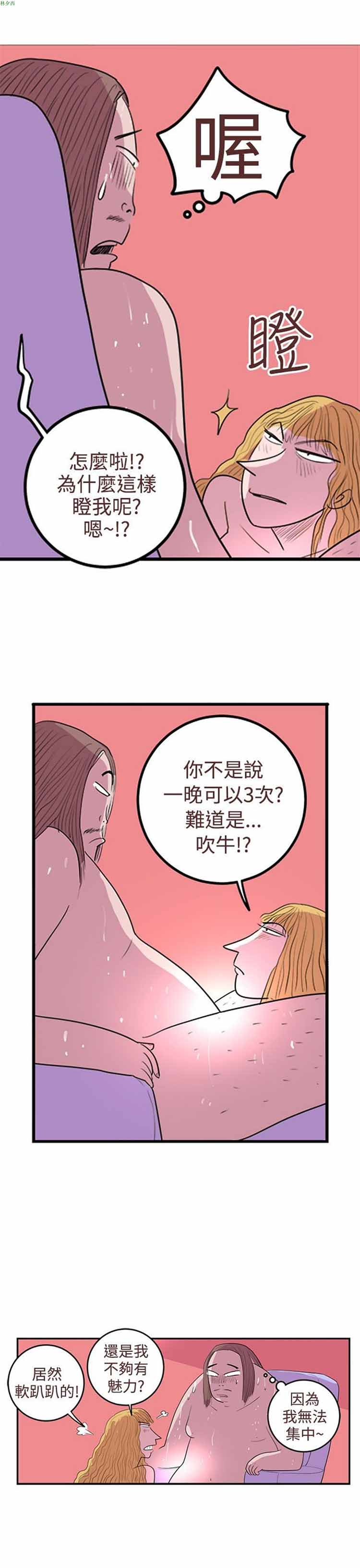 第 31 话