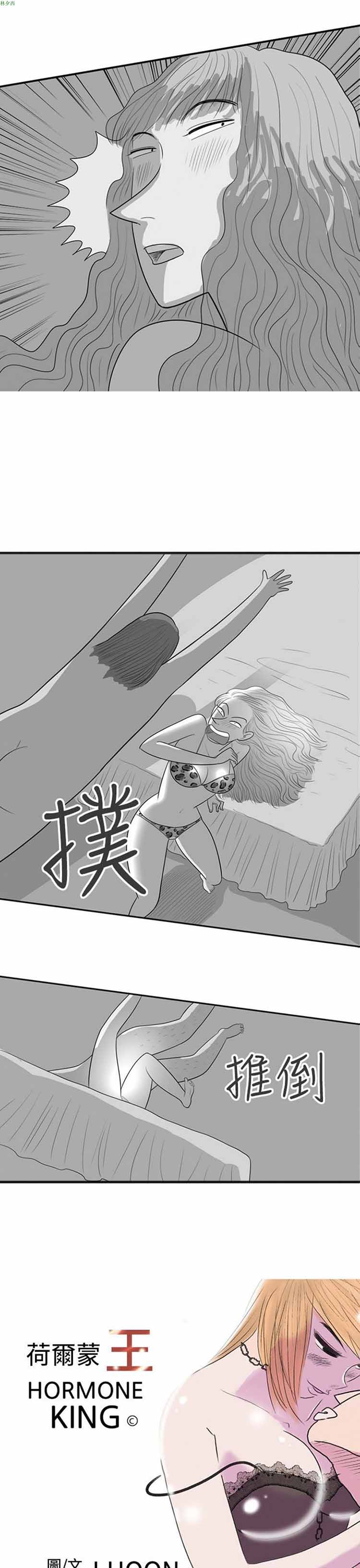 第 32 话