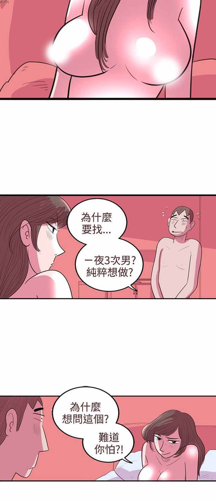 第 34 话