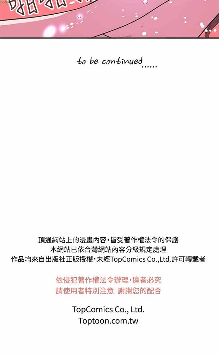 第 35 话