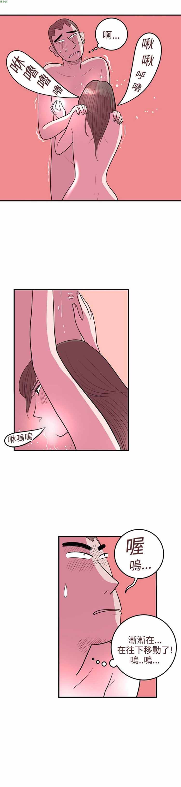 第 35 话