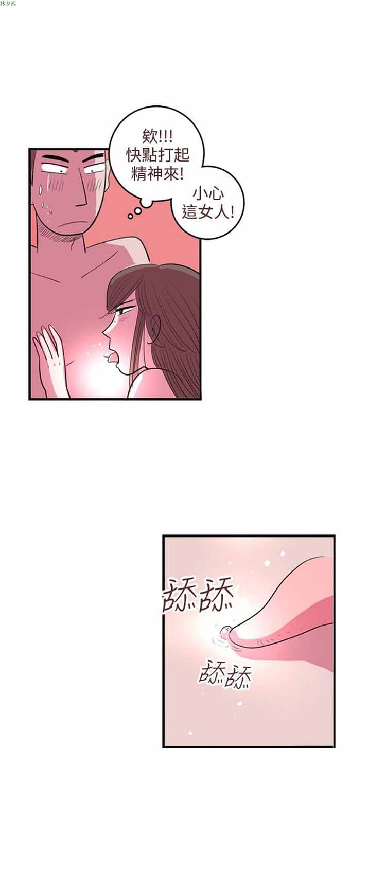 第 35 话