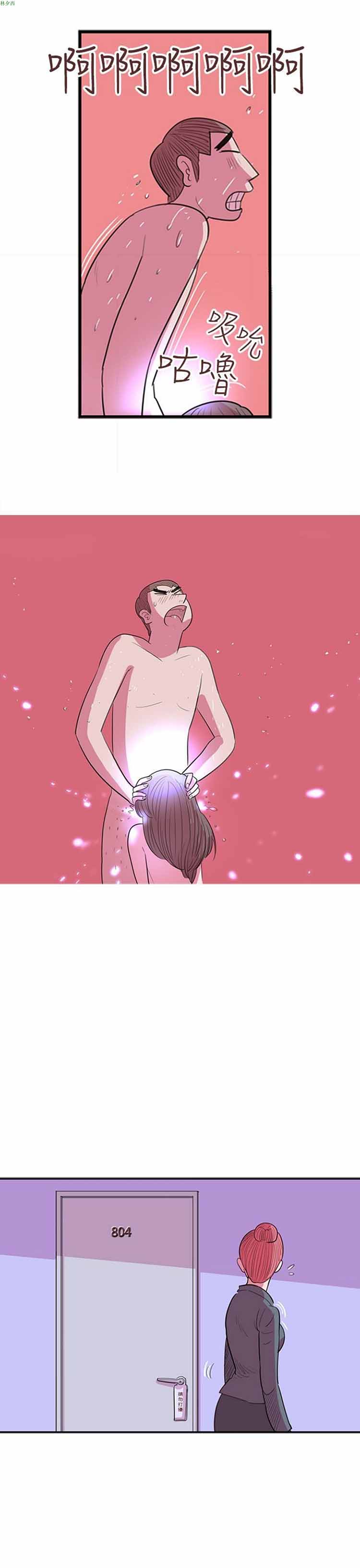 第 36 话