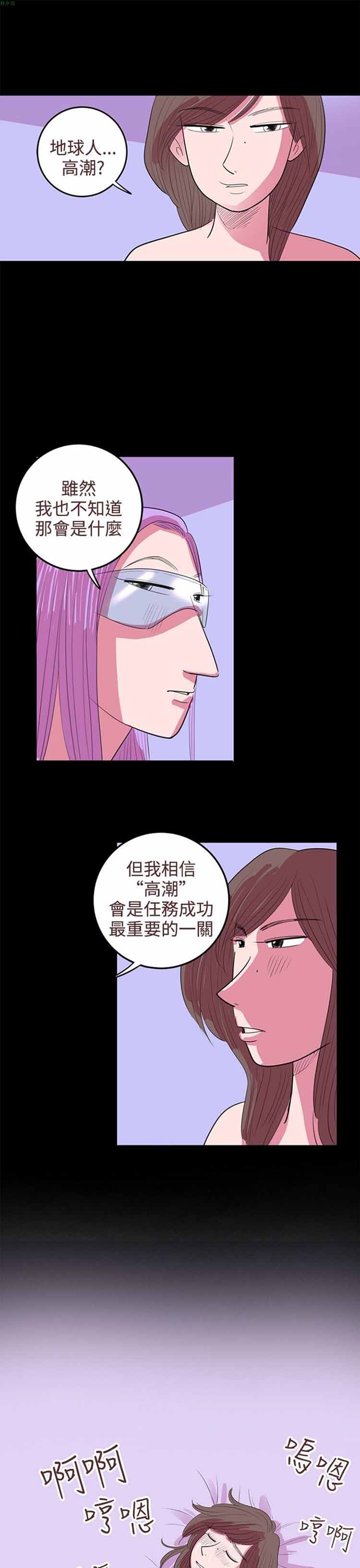 第 37 话