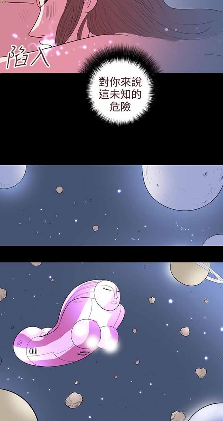 第 37 话