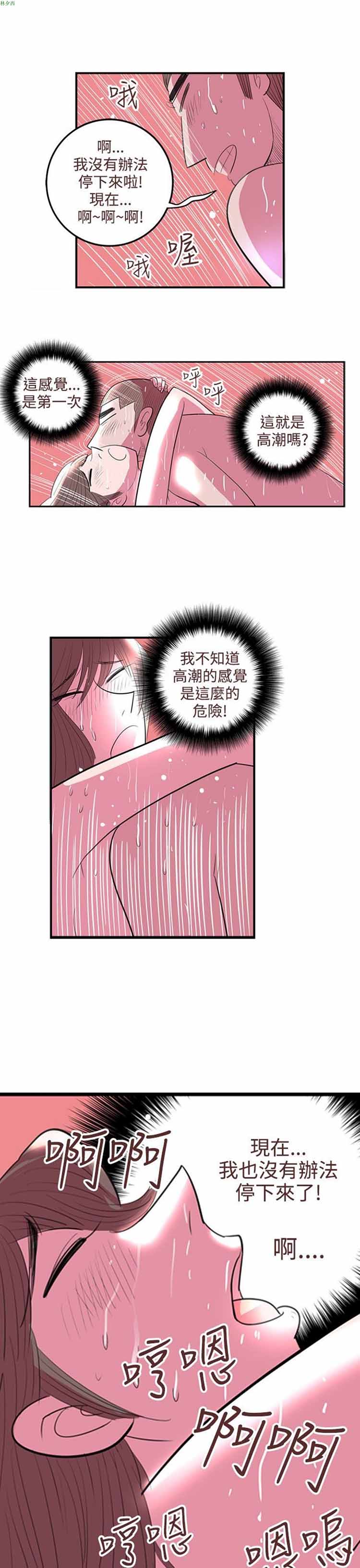 第 38 话