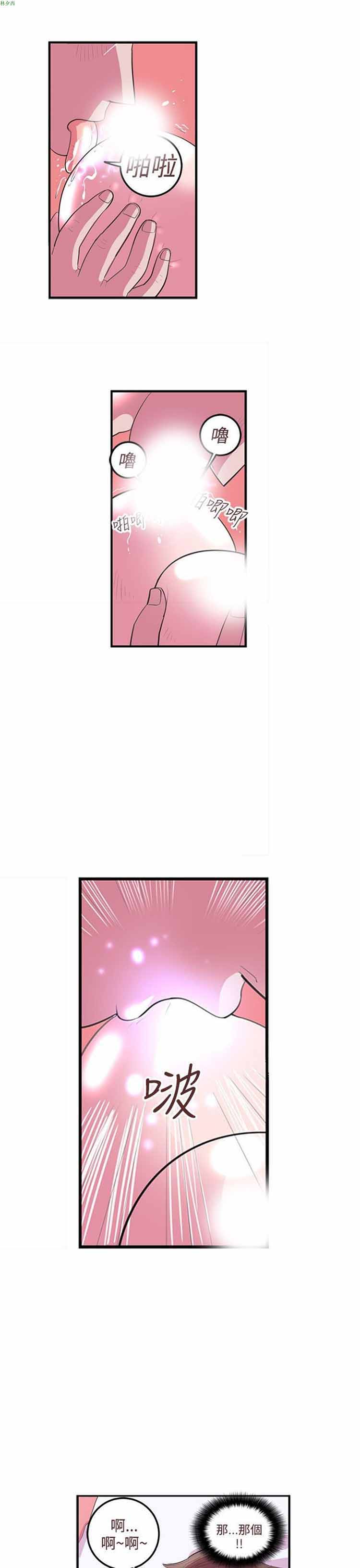 第 38 话