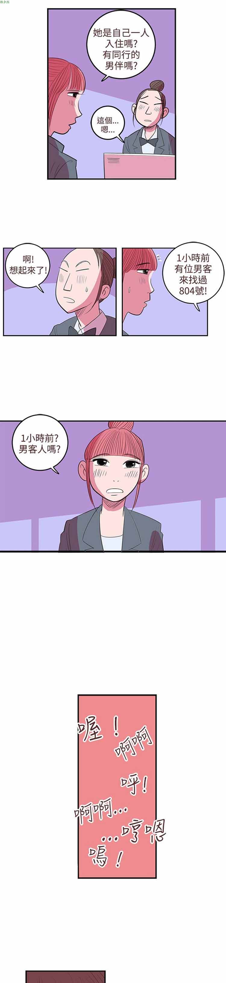 第 39 话