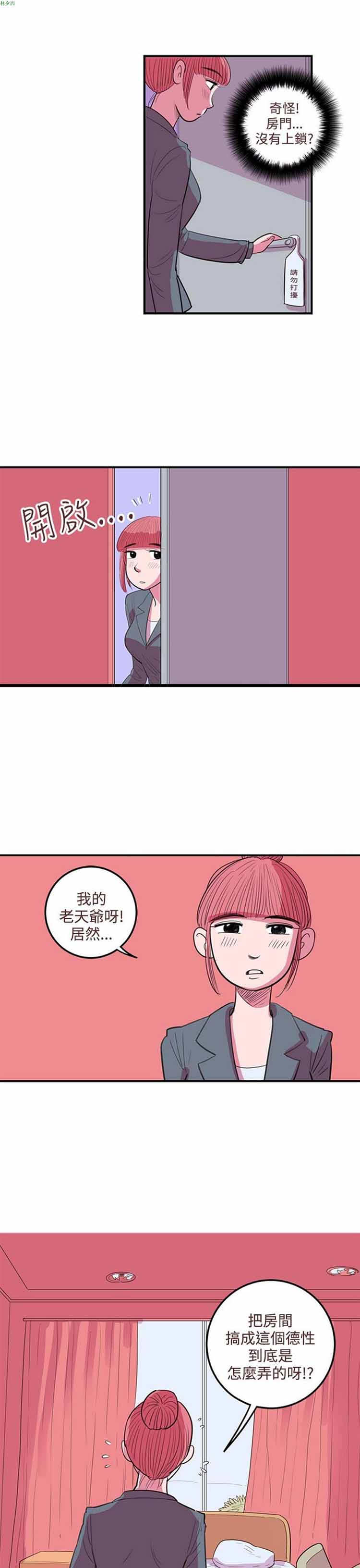 第 40 话