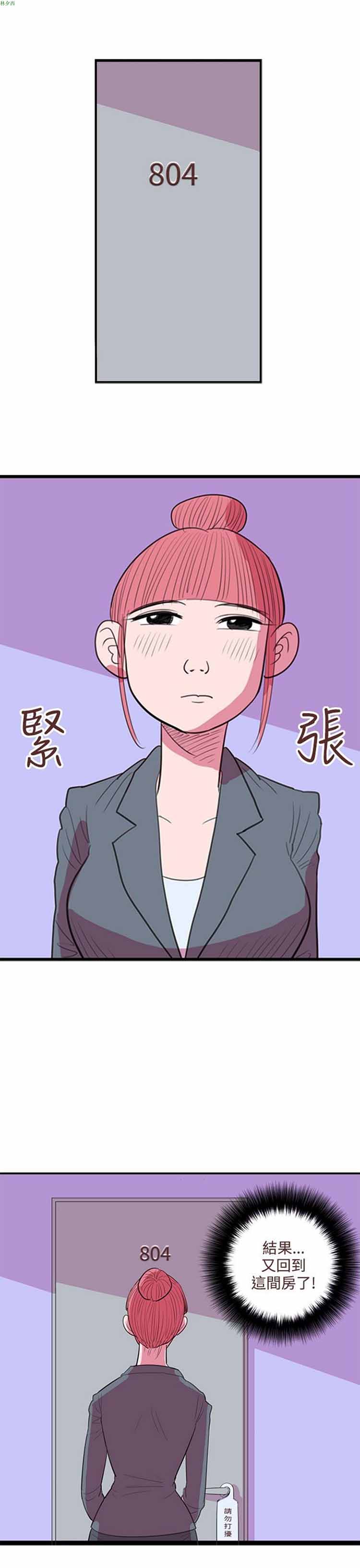 第 40 话
