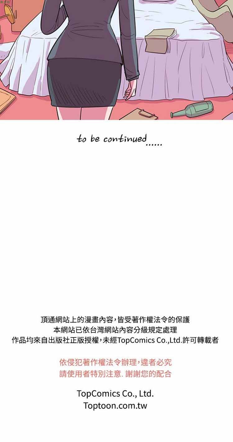 第 40 话