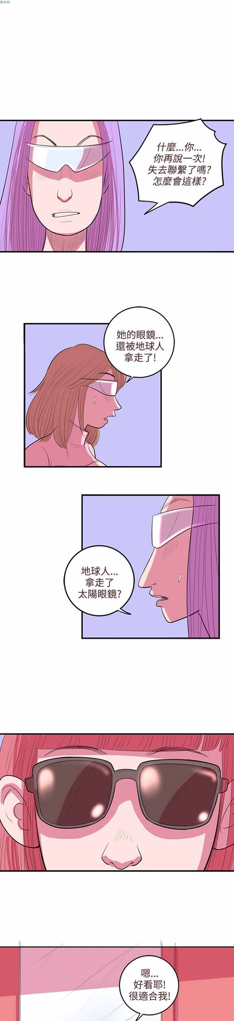 第 42 话