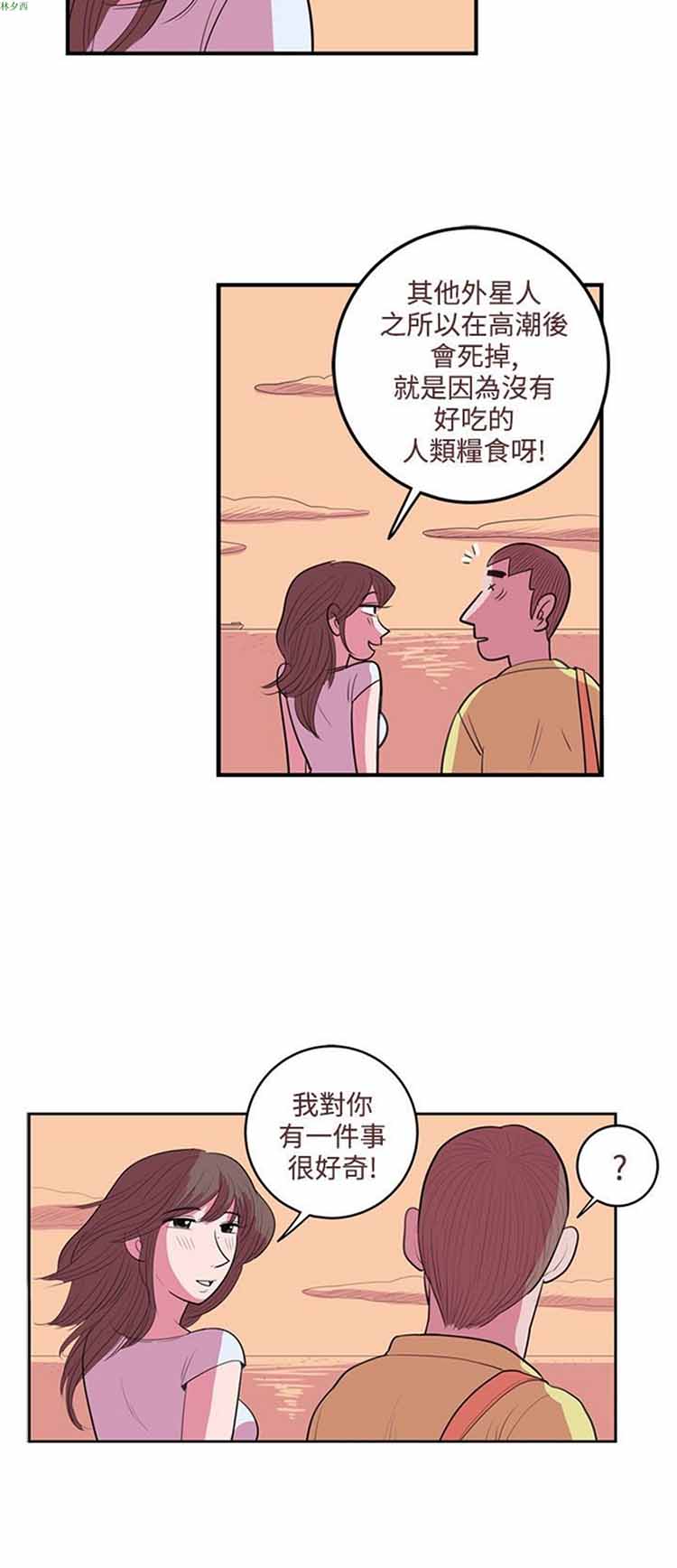 第 43 话