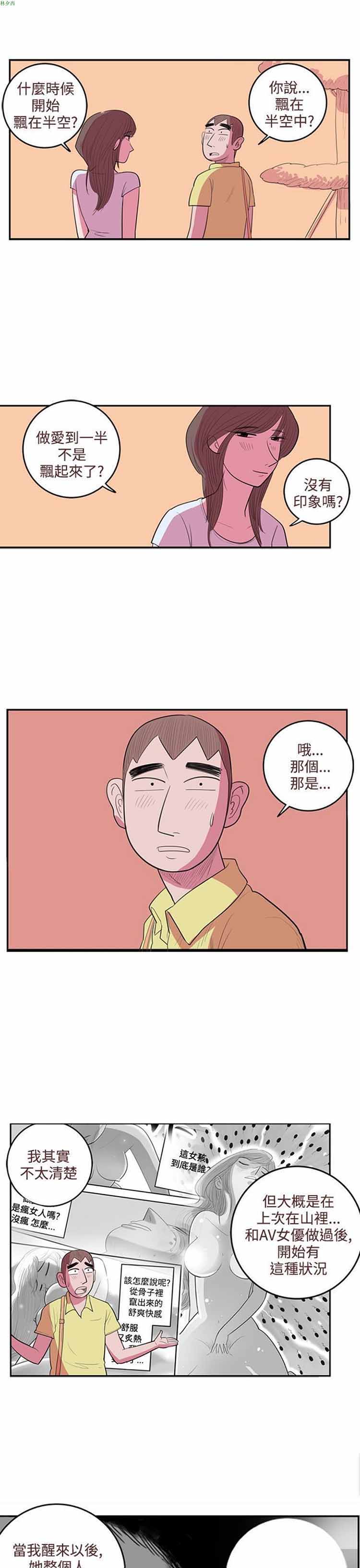 第 43 话