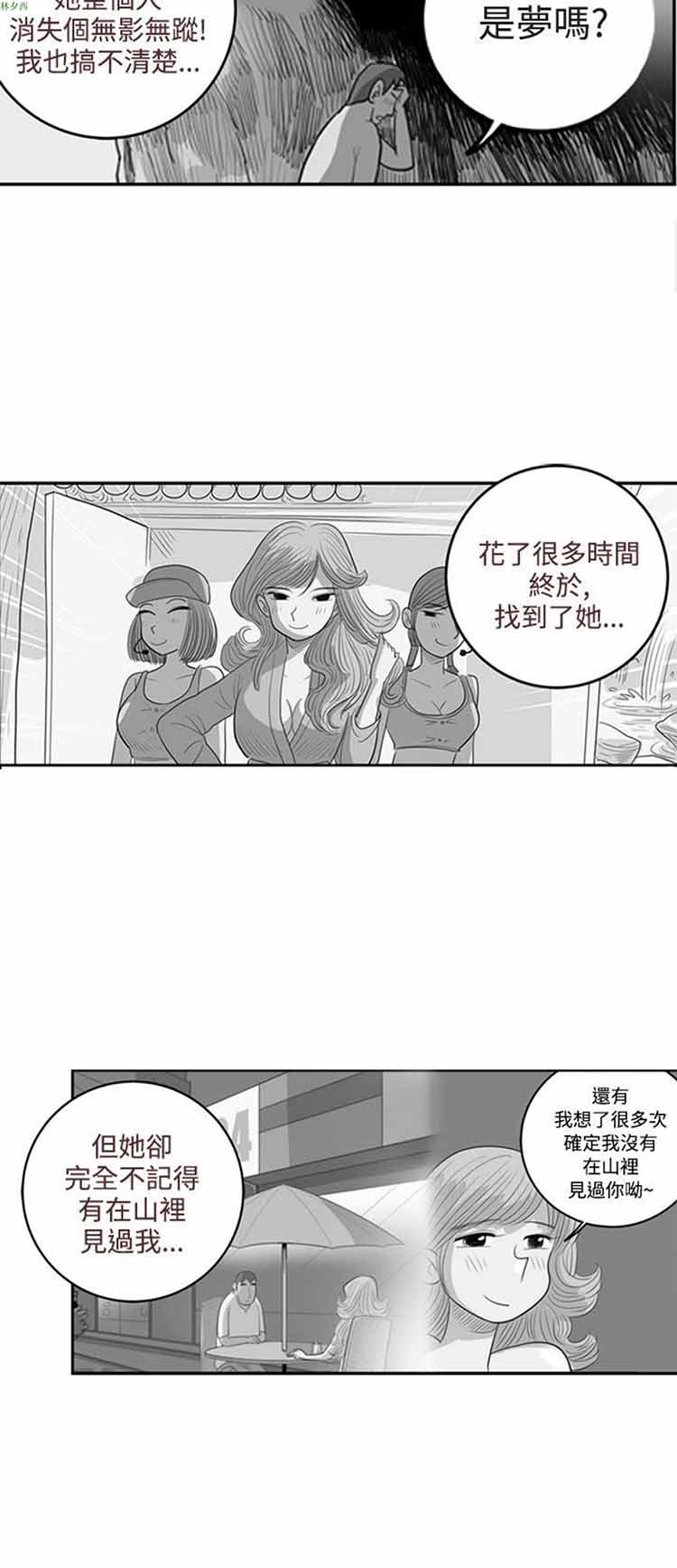 第 43 话