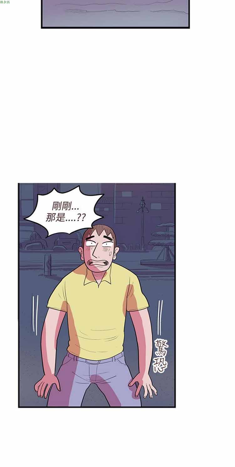 第 44 话