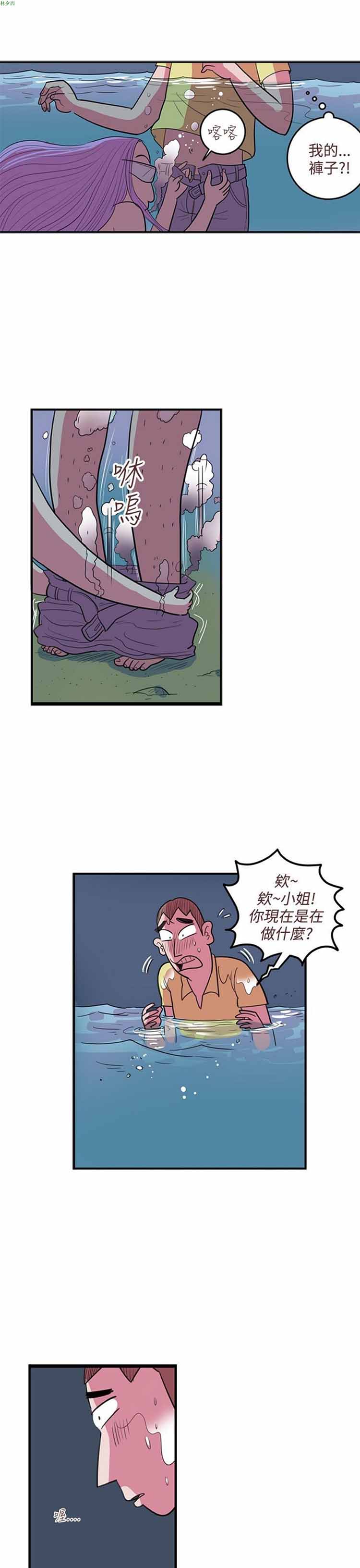 第 45 话