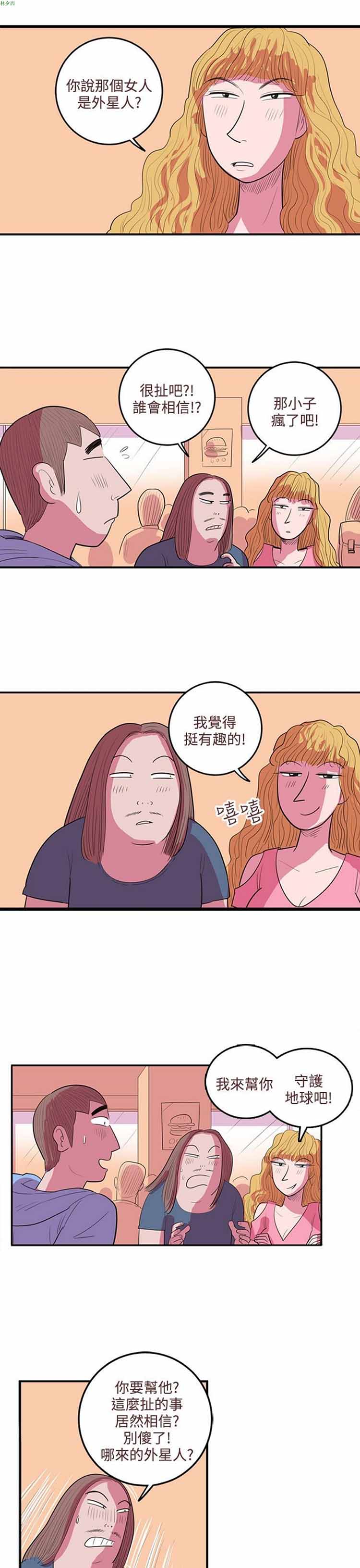 第 46 话
