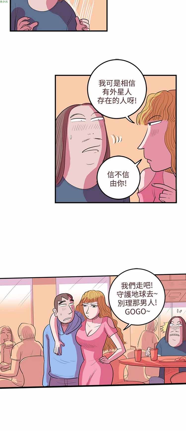 第 46 话