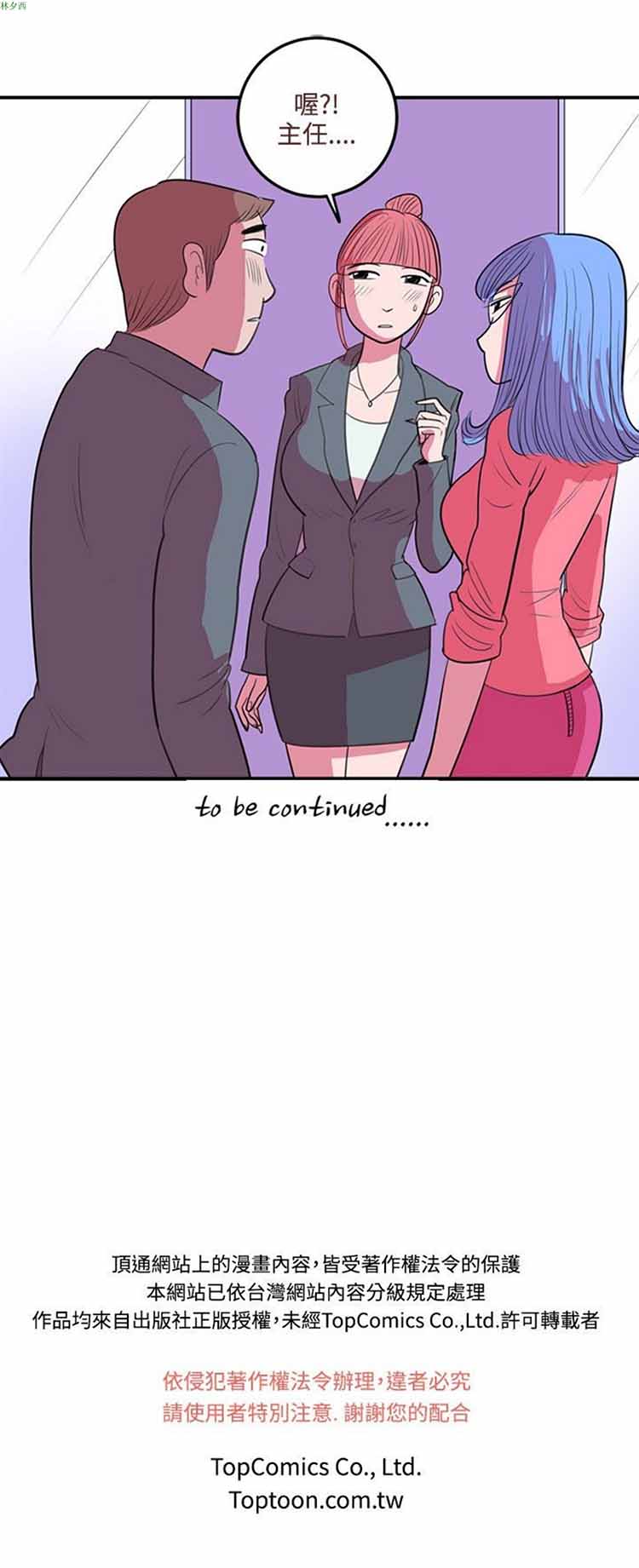 第 46 话