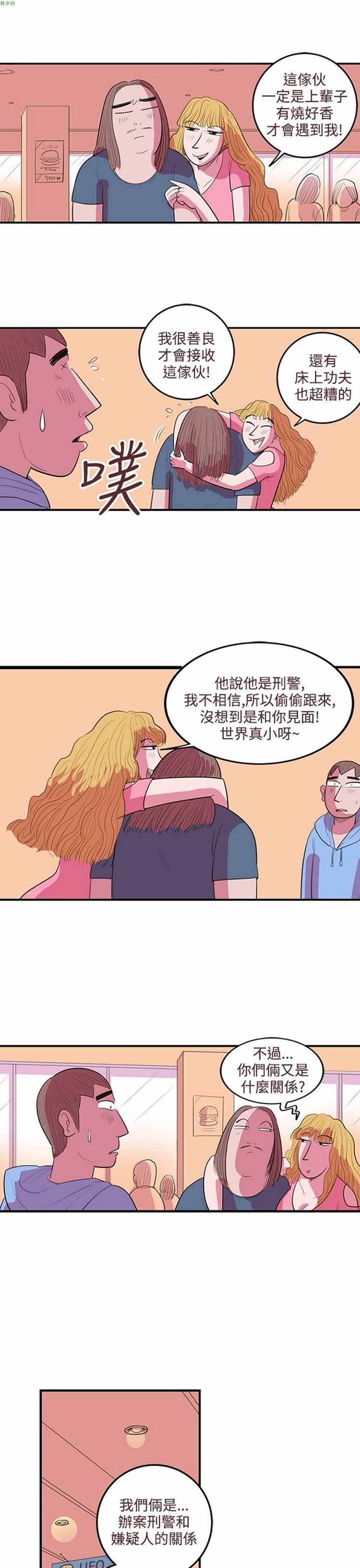 第 46 话