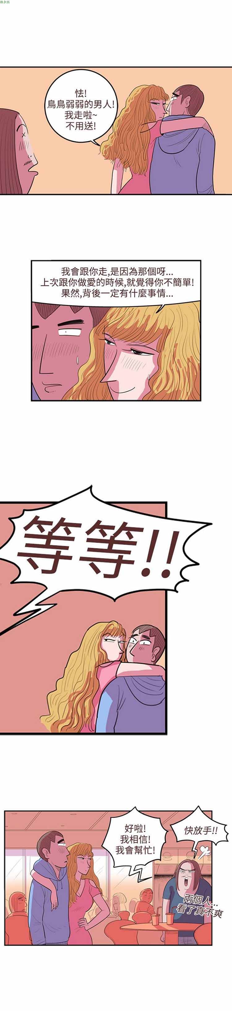 第 46 话