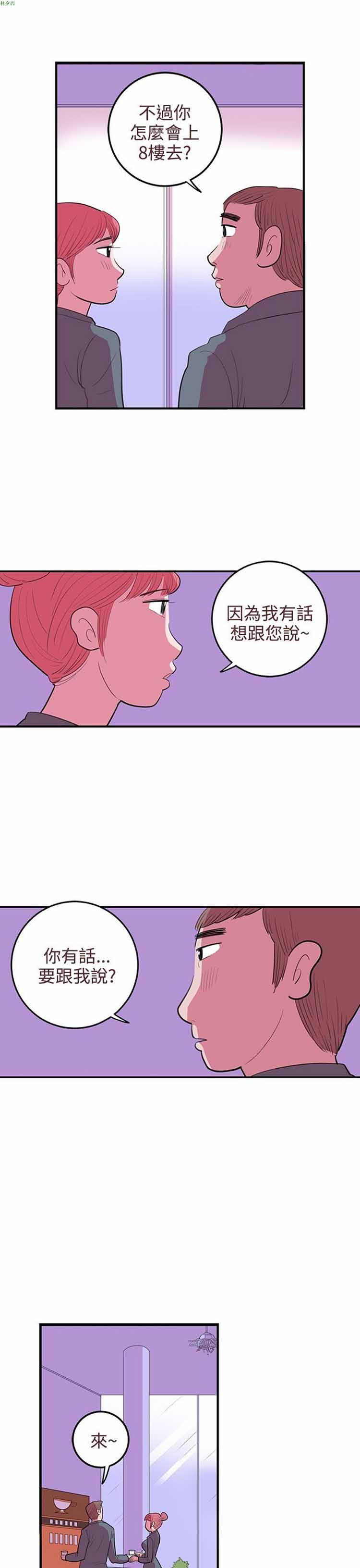 第 47 话