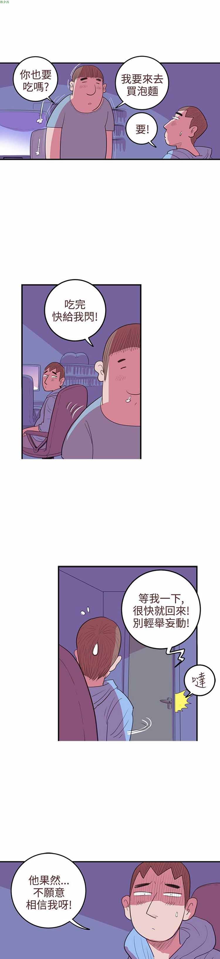 第 50 话