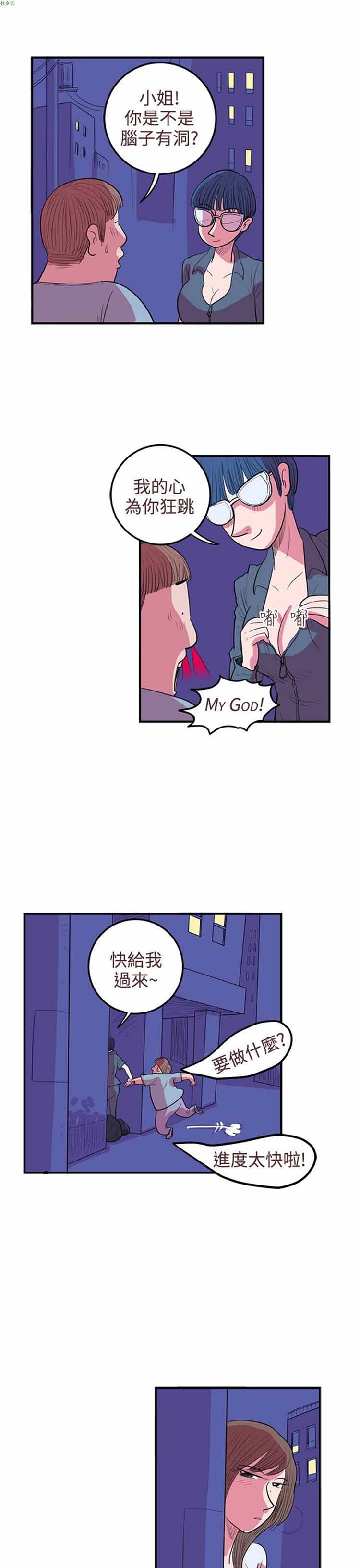 第 50 话