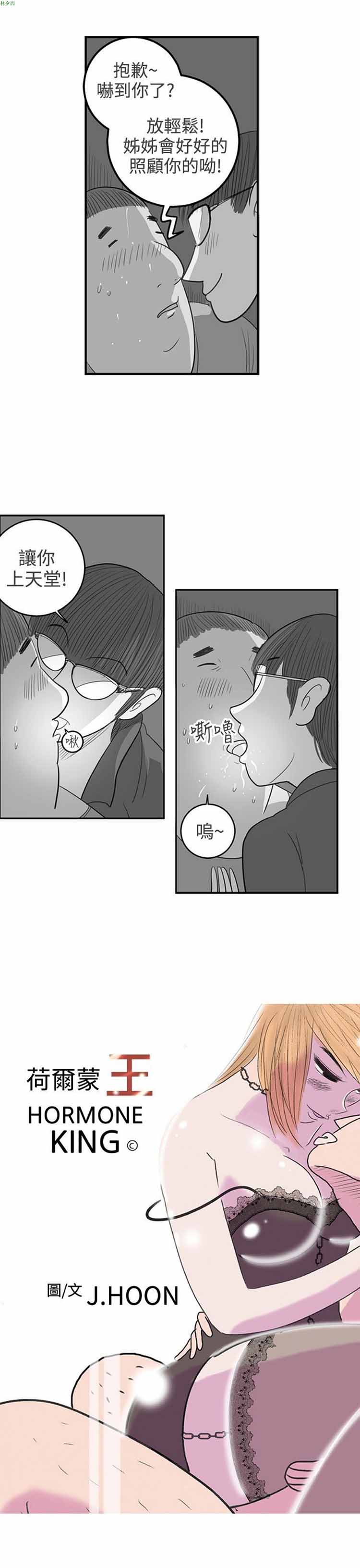 第 52 话