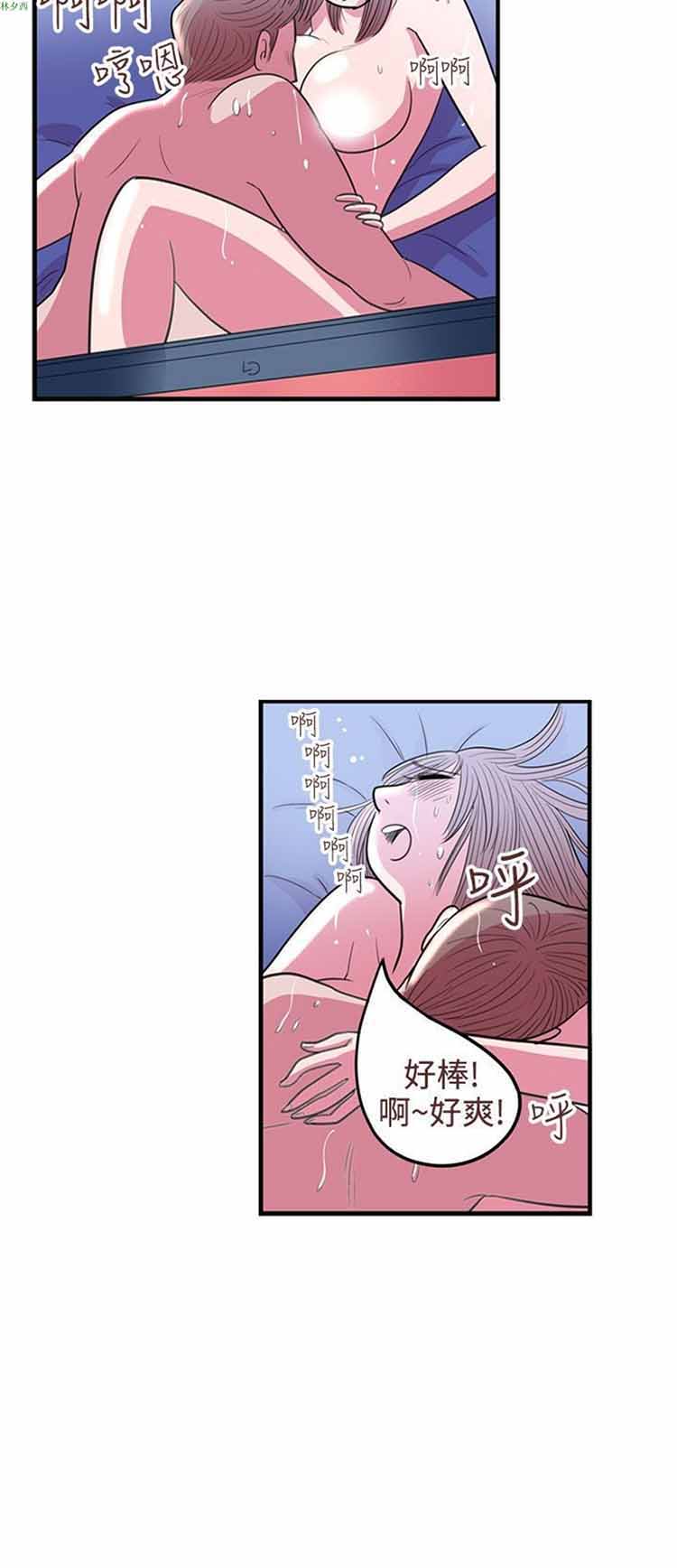 第 54 话