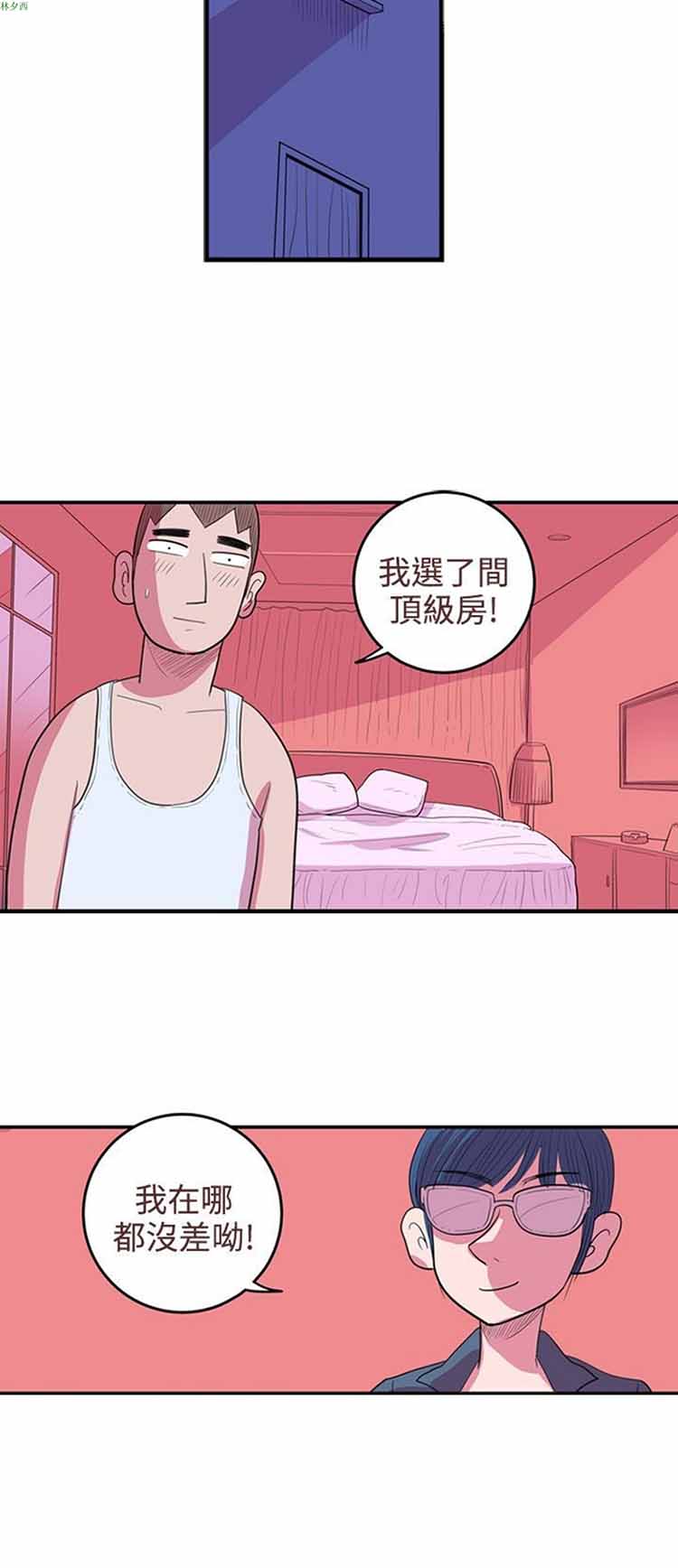 第 54 话