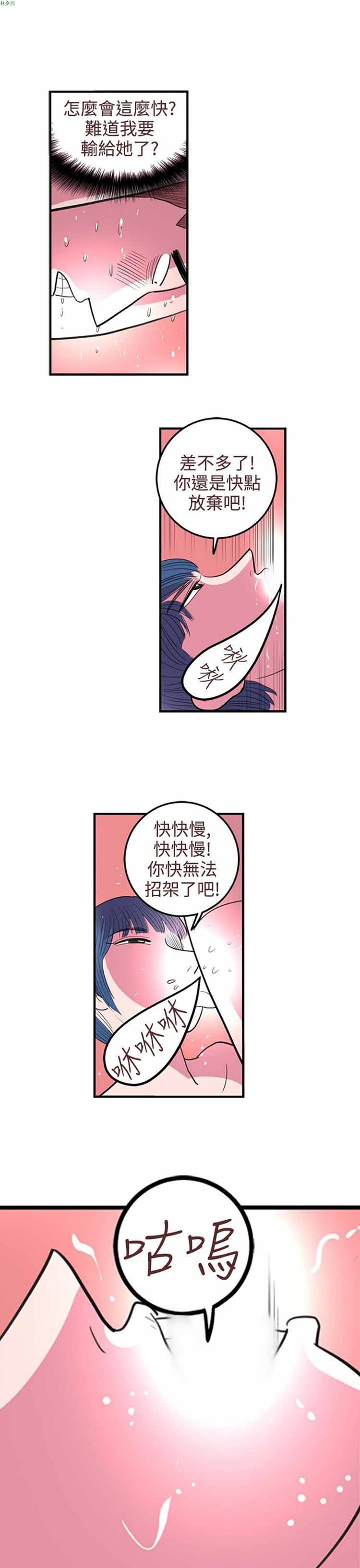第 58 话
