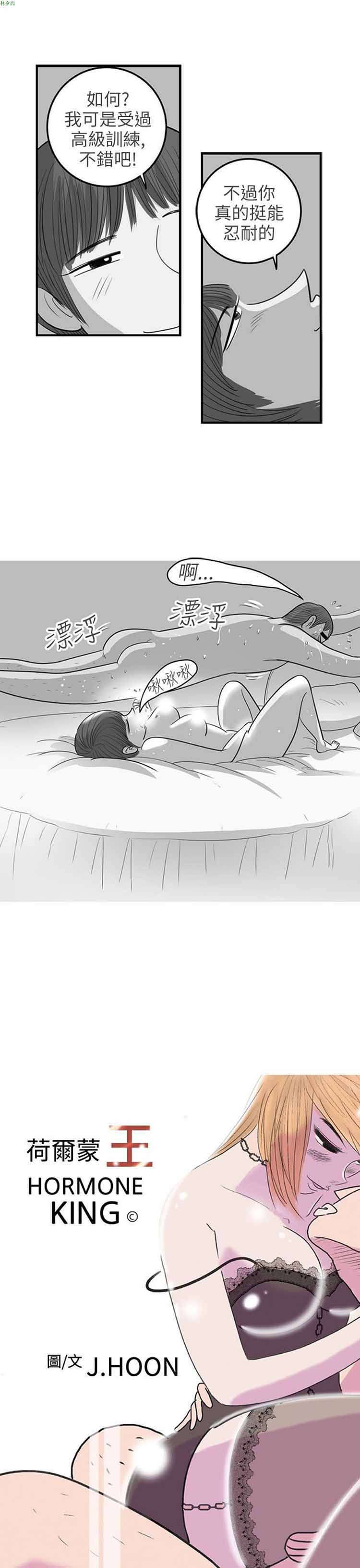 第 58 话