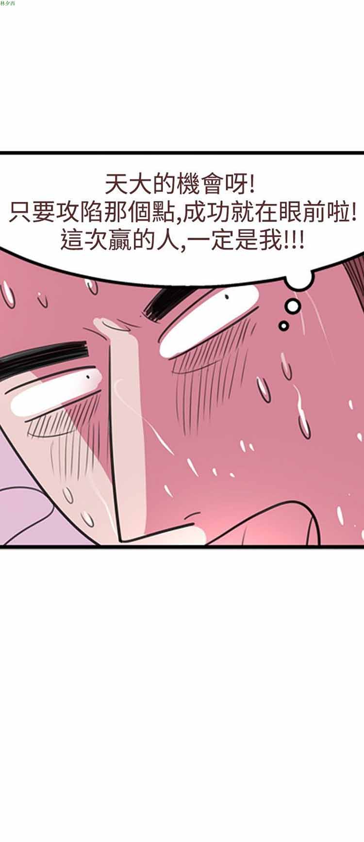 第 58 话